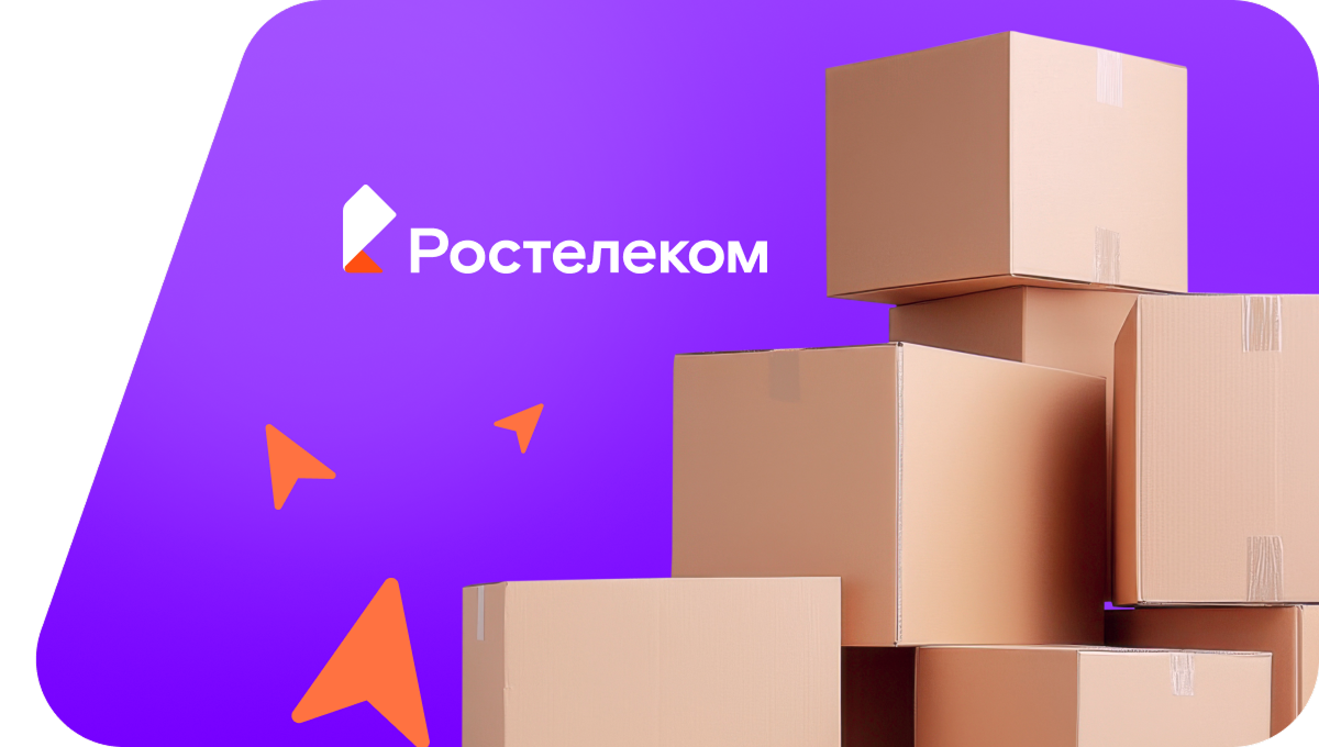Переезд в новую квартирув&nbsp;деревня Большая (Архангельская область)